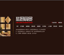 厦门易尔通 深耕网络科技，打造福建区域营销服务新高地