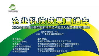 用科技创新服务行业产业，用健康助力发展二次腾飞——祥云股份2018年南方核心经销商峰会暨合伙人招募成功召开